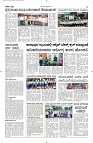 07 Sept- Vp pdf-page-003
