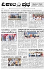 07 Sept- Vp pdf-page-001