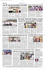 09 Page 4 Sept Vp-page-001
