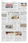 09 Page 3 Sept Vp-page-001
