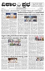 09 Page 1 Sept Vp-page-001
