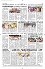 10 Page 4 Sept Vp-page-001