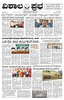10 Page 1 Sept Vp-page-001