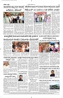 11 Sept- Vp pdf-page-004