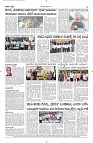 14 Sept- Vp pdf-page-004