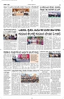 14 Sept- Vp pdf-page-003