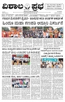 14 Sept- Vp pdf-page-001