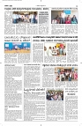 13 Sept- Vp pdf-page-003