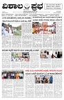 13 Sept- Vp pdf-page-001