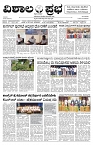 16 Sept- Vp pdf-page-001