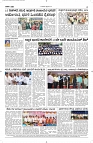 17 Sept- Vp pdf-page-004