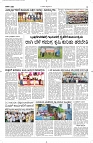 17 Sept- Vp pdf-page-003