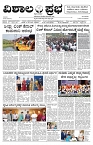 17 Sept- Vp pdf-page-001
