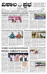 18 Sept- Vp pdf-page-001