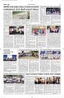 19 Sept- Vp pdf-page-002 (1)