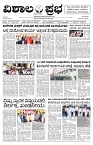 19 Sept- Vp pdf-page-001