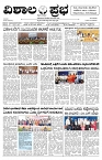 20 Sept- Vp pdf-page-001