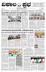 21 Sept- Vp pdf-page-001