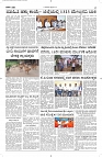 21 Sept- Vp pdf-page-002