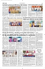 25 Sept- Vp pdf-page-003