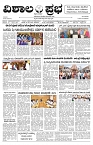 25 Sept- Vp pdf-page-001