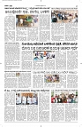 25 Sept- Vp pdf-page-002