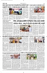 26 Sept- Vp pdf-page-004