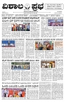 28 Sept- Vp pdf-page-001