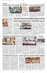 28 Sept- Vp pdf-page-003