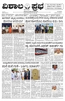 04 Page 1 Oct Vp-page-001