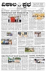 05 Oct- Vp pdf-page-001