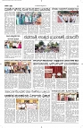 05 Oct- Vp pdf-page-003
