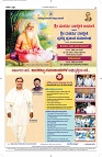 07 Oct- Vp pdf-page-004