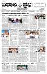 07 Oct- Vp pdf-page-001