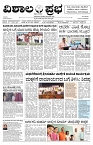 08 Oct- Vp pdf-page-001