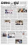 09 Oct- Vp pdf-page-001