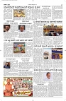 10 Oct- Vp pdf-page-002