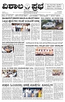 10 Oct- Vp pdf-page-001