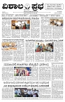 11 Oct- Vp pdf-page-001