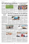 12 Oct- Vp pdf-page-003