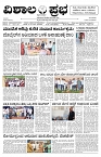 12 Oct- Vp pdf-page-001