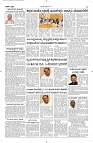 17 Page 2 Oct Vp-page-001