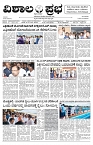 18 Oct- Vp pdf-page-001