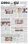 19 Oct- Vp pdf-page-001