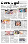 24 Oct- Vp pdf-page-001