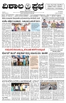 07 April- Vp pdf-page-001