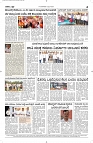 07 April- Vp pdf-page-004