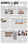 08 April- Vp pdf-page-001