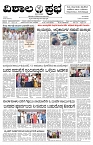 09 April- Vp pdf-page-001