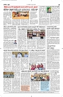 11 April- Vp pdf-page-004
